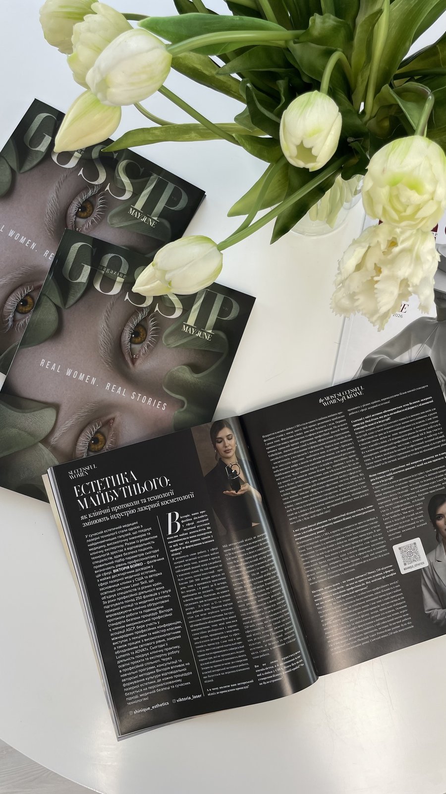 Viktoriia Boiko featured in Gossip Magazine — 'The Aesthetics of the Future,' Most Successful Women of Ukraine, 2026